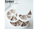 yamazaki tower YAMAZAKI 山崎実業 ネイルパーツ&アクセサリー収納ケース タワー ホワイト tower-l