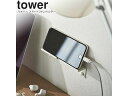 yamazaki tower YAMAZAKI 山崎実業 ウォール スマートフォンホルダー タワー ホワイト tower-l
