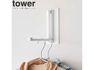 yamazaki tower YAMAZAKI ¶ ޥͥåޤߥϥ󥬡  ۥ磻 Ǽ9ܡ tower-l