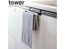 yamazaki tower YAMAZAKI 山崎実業 挟み込み防止タオルハンガー タワー ブラック tower-r
