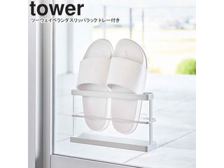 yamazaki tower YAMAZAKI ¶ ġ٥åѥå  ȥ졼դ ۥ磻 tower-e