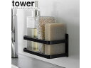 yamazaki tower YAMAZAKI 山崎実業 マグネットスポンジ&ボトルラック タワー ブラック tower-k