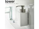 yamazaki tower YAMAZAKI 山崎実業 フィルムフックディスペンサー タワー 泡タイプ ホワイト tower-r