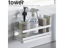 yamazaki tower YAMAZAKI 山崎実業 マグネットスポンジ&ディスペンサーラック タワー トレー付き ホワイト tower-k