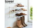 yamazaki tower YAMAZAKI 山崎実業 石こうボード壁対応ウォールシューズラック タワー 3段 ホワイト tower-e