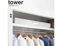 yamazaki tower YAMAZAKI 山崎実業 着物収納ボックス タワー ホワイト tower-l