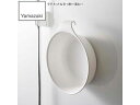 YAMAZAKI 山崎実業 マグネット&引っ掛け湯おけ ミスト ホワイト