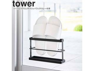 yamazaki tower YAMAZAKI ¶ ġ٥åѥå  ȥ졼դ ֥å tower-e