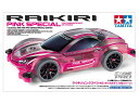 TAMIYA ^~ ~jlʊ CL sNXyV |J{fB / MSV[V Item No:95486