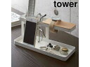 yamazaki tower YAMAZAKI 山崎実業 tower タワー デスクバー ホワイト (2299) tower-l