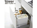 yamazaki tower YAMAZAKI 山崎実業 密閉 米びつ タワー 10kg 計量カップ付 ホワイト 5423 tower tower-k