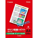 CANON/キヤノン A4 普通紙 250枚 ホワイトペーパー SW-101A4 6614A001