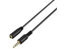 BUFFALO バッファロー PCヘッドセット延長ケーブル 4極 3.0m BSHSXC300BKZ