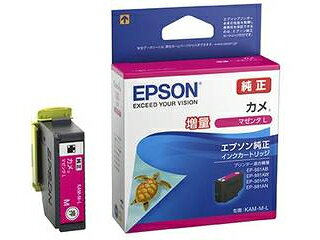 乐天商城 - EPSON エプソン 【純正】カラリオプリンター用 インクカートリッジ/カメ（マゼンタ増量タイプ） KAM-M-L