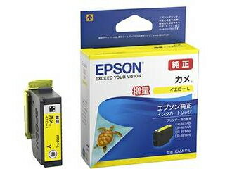 EPSON/エプソン 【純正】カラリオプ