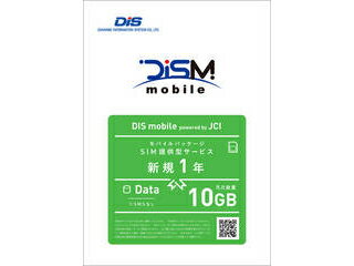 DIS mobile(JCI) DIS mobile powered by JCI ǯ֥ѥå DATA 10GB