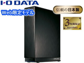 I・O DATA アイ・オー・データ Web限定モデル デュアルコアCPU搭載 ネットワーク接続ハードディスク（NAS） 2TB HDL-AAX2/E 単品購入のみ可（同一商品であれば複数購入可） クレジットカード決済 代金引換決済のみ