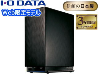 I・O DATA アイ・オー・データ Web限定モデル デュアルコアCPU搭載 ネットワーク接続ハードディスク（NAS） 2ドライブ 6TB HDL2-AAX6/E 単品購入のみ可（同一商品であれば複数購入可） クレジットカード決済 代金引換決済のみ