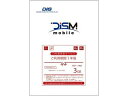 DISM(ۍglbg[N\[VY) DIS mobile powered by ۍglbg[N\[VY NԃpbN f[^SIM 3GB 1N