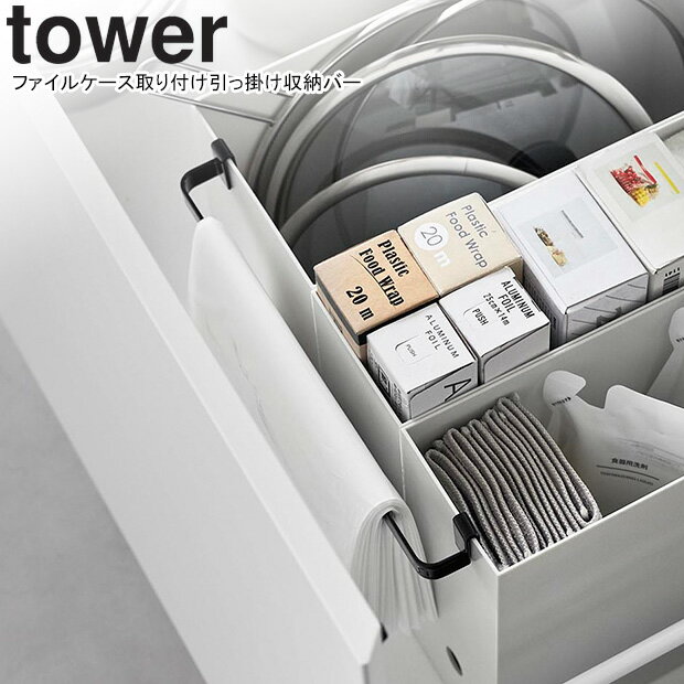 yamazaki tower YAMAZAKI ¶ ե륱դóݤǼС  ֥å tower-k