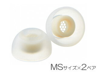 AZLA アズラ AZL-MAX-TWS-MS　SednaEarfit MAX for TWS イヤーピース MSサイズ2ペア