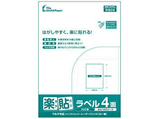 NAKAGAWA 中川製作所 楽貼 ラクバリ ラ