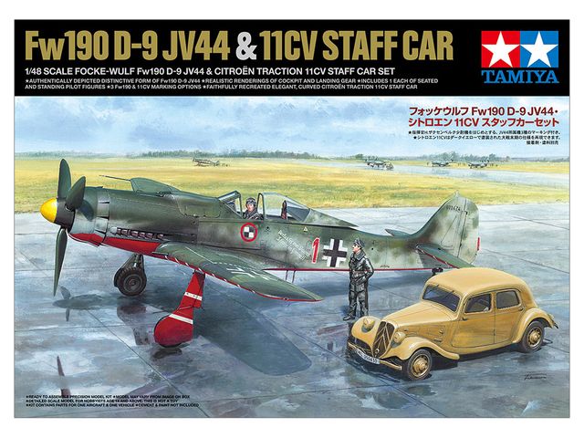 商品説明発売日：2023年9月16日フォッケウルフFw190 D-9 JV44 全長=213mm ・ シトロエン11CVスタッフカー 全長=92mm写真はキットを組み立て、塗装したものです。※マーキング3種類、着座姿勢と立ち姿のパイロット人形各1体付き。【フォッケウルフ Fw190 D-9 JV44について 】 第二次大戦末期の1945年2月に編成されたドイツ空軍の精鋭ジェット戦闘機隊JV44。その主力機メッサーシュミットMe262の離発着時の上空援護を任務として、選り抜きのパイロットを集めて編成されたのがフォッケウルフFw190D-9装備の防空部隊です。強敵P-51マスタングとも互角以上に戦える優れた高速力や上昇力を備えるD-9と上空援護に徹したパイロット達の固い守りによって、終戦間際の短い期間にもかかわらずJV44は多くの戦果を記録したのです。【 シトロエン 11CV スタッフカーについて 】 1934年から57年まで生産されたフランスの傑作中型乗用車がシトロエン11CVです。シトロエンの先進性を物語るように前輪駆動方式やモノコックボディなどを採用。軽量、低重心で独立サスペンション装備のすぐれた走行性と汎用性の高さを持っていました。第二次大戦中はその性能からフランス軍はもちろん、フランス占領後のドイツ軍も軍用車として多数を装備。ヨーロッパ各地はもちろん、ロシアや北アフリカ戦線でも使用され、空軍パイロットのプライベートカーとしても使われたのです。【 模型要目 】フォッケウルフ Fw190 D-9 JV44とシトロエン 11CV スタッフカーをセットにした、1/48スケールのプラスチックモデル組み立てキットです。〈フォッケウルフ Fw190 D-9 JV44〉 ★全長213mm、翼幅219mm。 ★ラジエターをカウリング内に収めた機首など特徴的なスタイルを忠実に再現。 ★コクピットや降着装置も立体感あふれる仕上がり。 ★着座姿勢と立ちポーズのパイロットの人形各1体、指揮官H. ザクセンベルク少尉機をはじめとするJV44所属機3種のデカールをセット。〈シトロエン 11CV スタッフカー〉 ★全長91.5mm、全幅35mm。 ★前後フェンダーをはじめ優雅な曲面で構成されたスタイルをリアルに再現。 ★シャーシ下面も立体感あふれる仕上がりです。 ★マークはフランス軍、ドイツ陸軍、ドイツ空軍にフランス民間車の4種をセット。25213