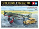 TAMIYA ^~ 1/48 tHbPEtFw190 D-9 JV44EVgG11CVX^btJ[