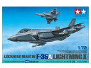TAMIYA タミヤ 1/72 ロッキード マーチン F-35A ライトニングII