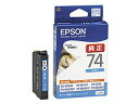 EPSON エプソン 【純正】ビジネスインクジェット用 標準インクカートリッジ(シアン)/約300ページ対応 ICC74