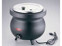 TKG 遠藤商事 【TKG】湯煎式電気スープケトル