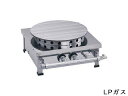 遠藤商事 ガス式 クレープ焼器 SGC-400 LPガス