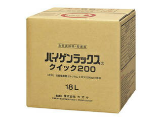 KAZUSA カズサ バイゲンラックス　クイック200 18L