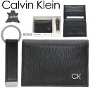 Calvin Klein カルバンクライン メンズ レザー カードケース ブラック 本革 名刺入れ 大容量 237449 31CK330017