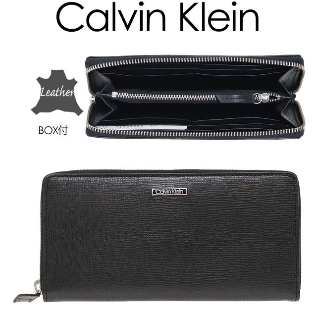 カルバン・クライン 長財布 メンズ Calvin Klein カルバンクライン メンズ レザー ラウンドジップ ブラウン 長財布 本革 箱付き 219951 31CK190006