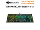 ROCCAT ロキャット ゲーミングキーボード コンパクト光学 RBG VULCAN TKL Pro 日本語配列 テンキーレス ブラック ROC-12-577