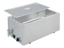 EBM 江部松商事 EBM 電気式フードウォーマー(湯煎式)YFK−1(1/1)
