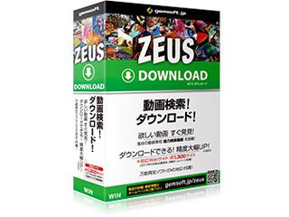 gemsoft ZEUS Download ダウンロード万能～動画検索・ダウンロード
