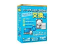 アーク情報システム HD革命/CopyDrive Ver.8 通常版(2)