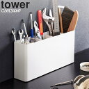 yamazaki tower YAMAZAKI 山崎実業 卓上工具スタンド タワー ホワイト tower-l