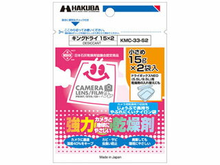 HAKUBA ϥ KMC-33-S2ϴ 󥰥ɥ饤 152