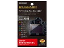 HAKUBA ハクバ EXGF-CE5D4 Canon EOS 5D MarkIV 専用 EX-GUARD 液晶保護フィルム