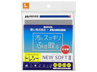 HAKUBA ハクバ KTR-NS2L-GY(グレー) トレシーニューソフトII L(40×40cm) HAKUBA ハクバ KTR-NS2L-GY(グレー) トレシーニューソフトII L(40×40cm)