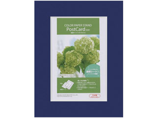 HAKUBA ハクバ MCPS-PCNV(ネイビー)　カラーペーパースタンド ポストカードサイズ