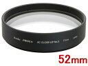 KENKO ケンコー 52S PRO1D ACクローズアップレンズ No.3 (52mm)