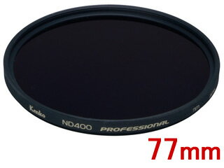 KENKO ケンコー 77S ND400プロフェッショナル （77mm）