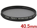 KENKO ケンコー 40.5S PRO1D WIDEBAND サーキュラーPL(W) (40.5mm) 【ワイドバンド】