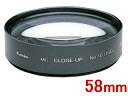 KENKO ケンコー MCクローズアップレンズ No.10(58mm) 58S MC C-UP NO10
