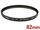 KENKO ケンコー 82 S MC PRO SOFTON(A) N (82mm) プロソフトン