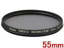 KENKO ケンコー 55S PRO1D WIDEBAND サーキュラーPL(W) (55mm) ワイドバンド